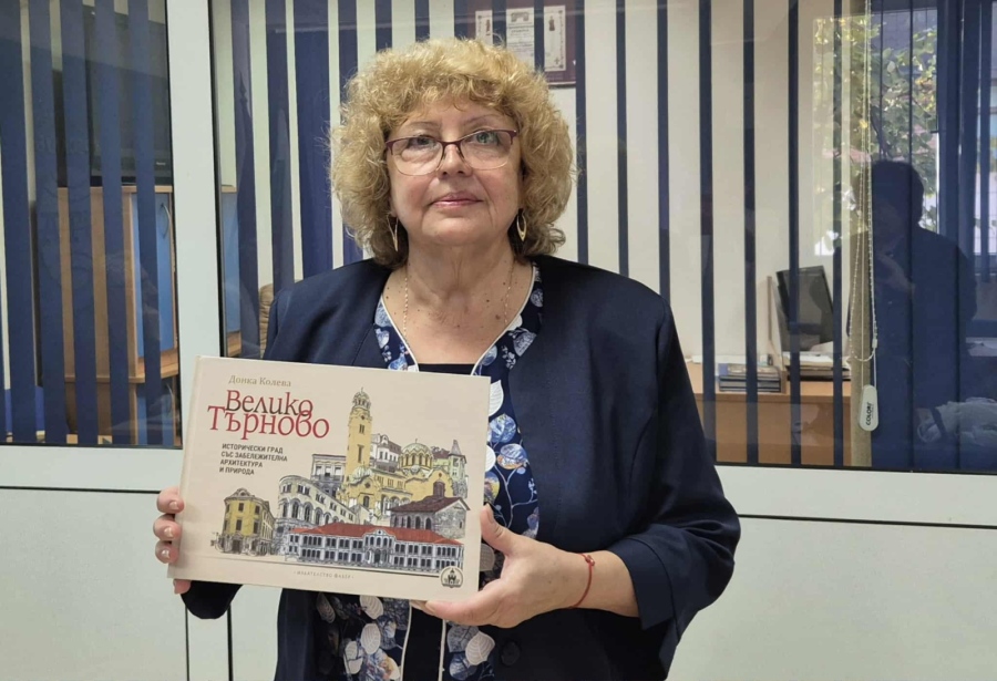 Донка Колева събра в книга историята на Велико Търново, разказана чрез архитектурата на града