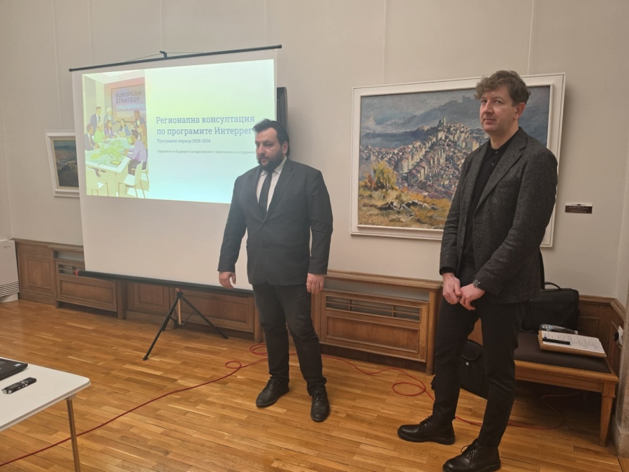 Обсъждаха възможностите за сътрудничество по програма Интеррег България-Румъния на форум във Велико Търново