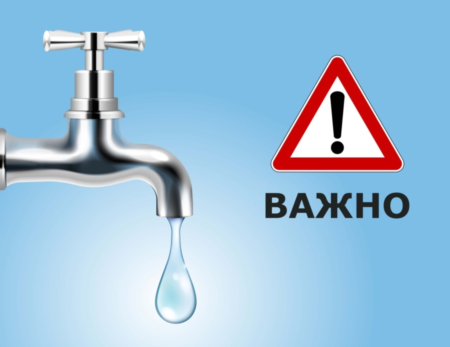 Авария налага изпразване на главен резервоар в Павликени, препоръчва се гражданите да се запасят с вода