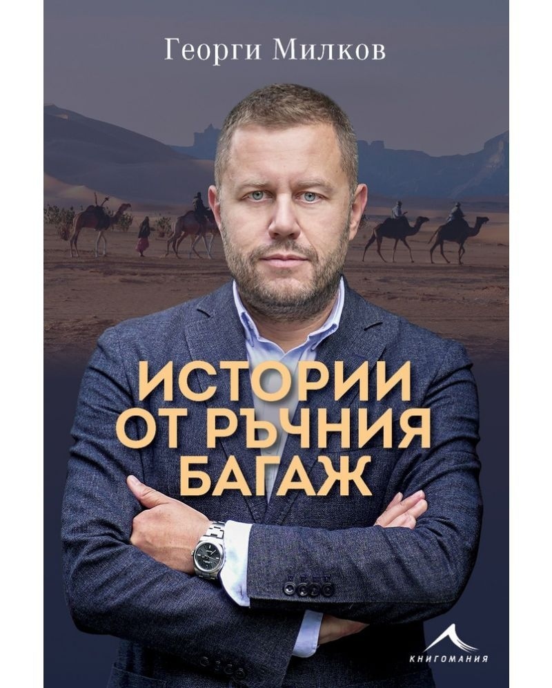 На среща за дипломацията и силата на международните преговори канят във ВТУ