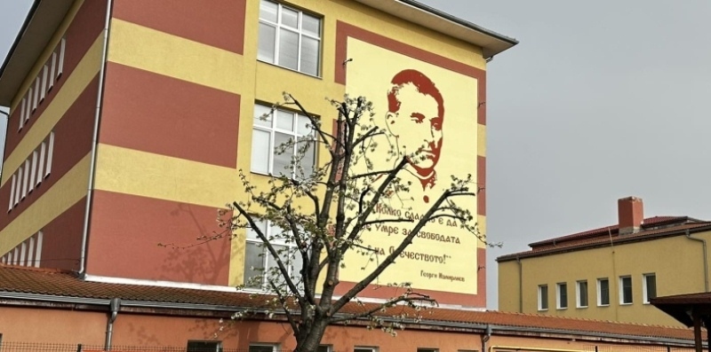 СУ „Георги Измирлиев“ кани бъдещите първокласници на Ден на отворените врати