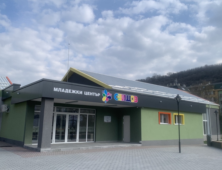 Приемна за „Политики за подкрепа на младите хора в община Свищов“ предстои в Младежки център - Свищов