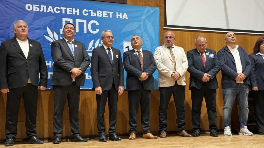 Екип от достойни личности, обединени за доброто бъдеще и развитието на региона, представи ДПС – Велико Търново