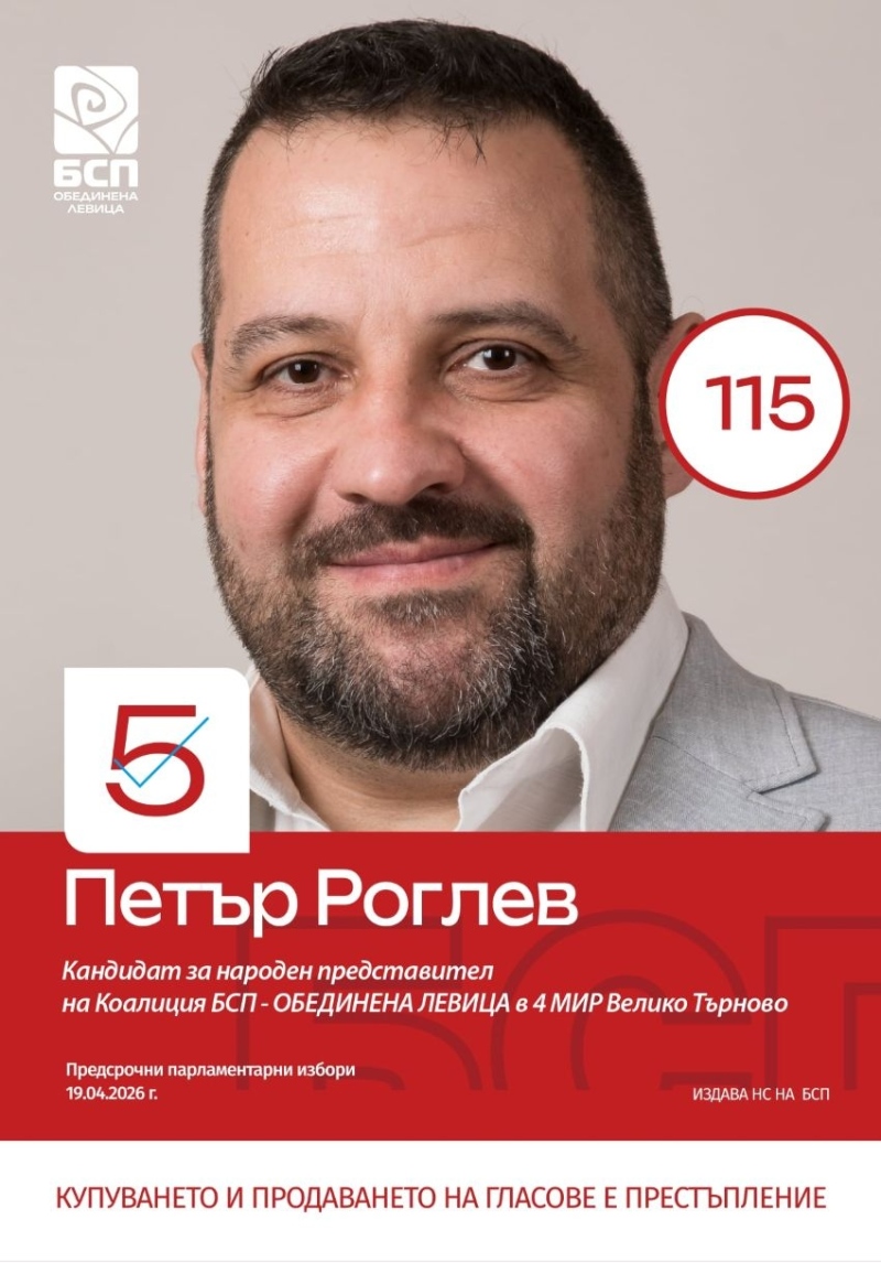 От тренировки в гараж до световния връх - Петър Роглев мечтае за още титли, но и за промяна
