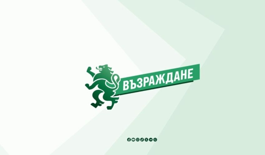 „Възраждане“ призова кандидатите за нов парламент да обявят колко ще изхарчат за кампанията