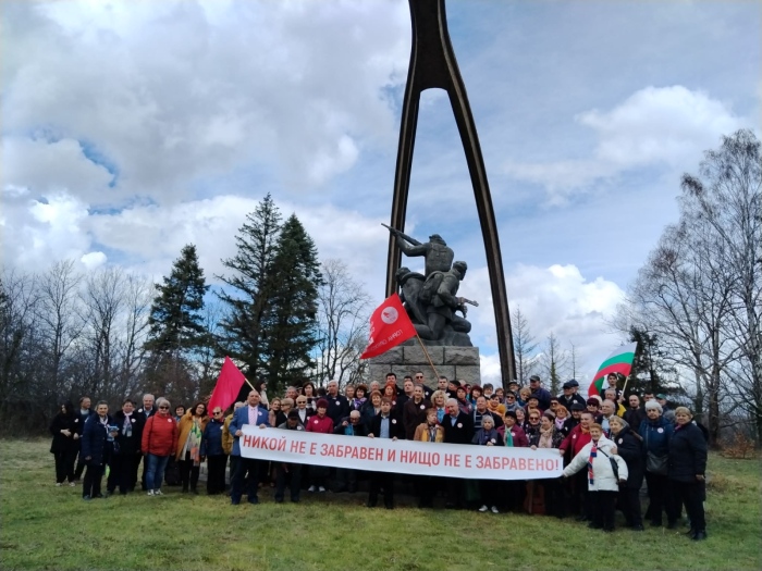 Социалисти и антифашисти от две области отбелязаха 82 години от Балванската битка