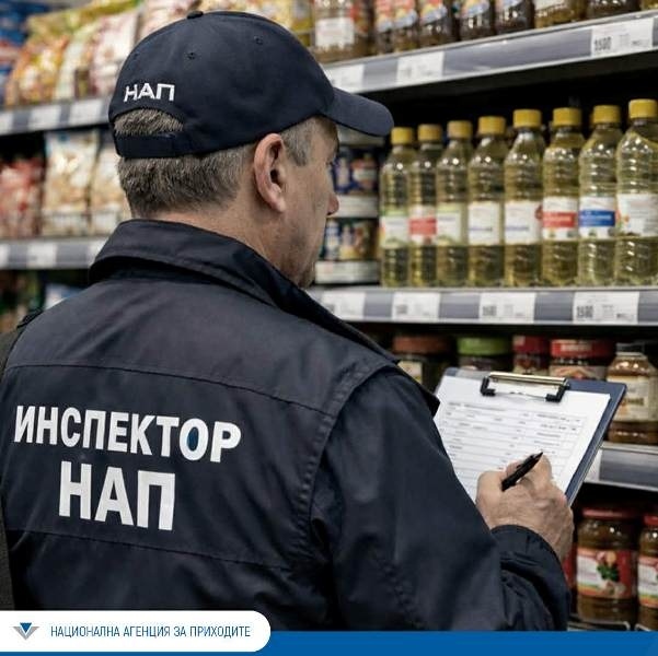 През първите дни на април НАП провери близо 150 хранителни магазини, пекарни и месарници