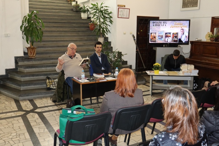 Любители на книгата се събраха на литературна вечер в Регионалната библиотека във Велико Търново
