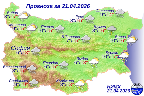 Започва период на захлаждане и валежи