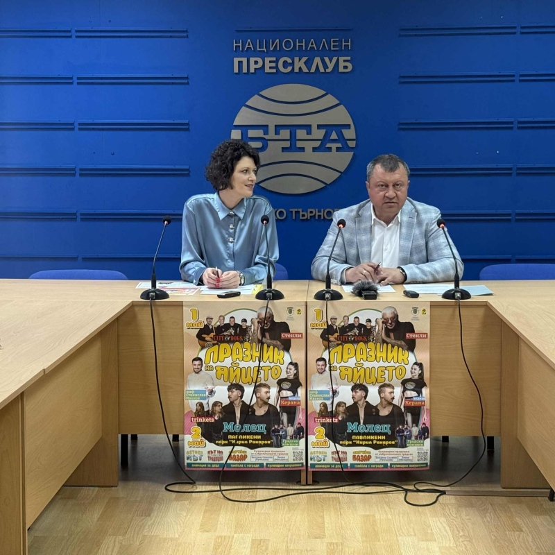 „Молец“ и рецепта за деконструиран десерт „Павлова“ са малка част от изненадите, които очакват посетителите на Празника на яйцето в Павликени