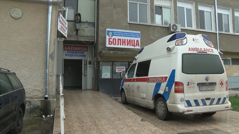 И „Прогресивна България“ се обяви против приватизация на горнооряховската болница
