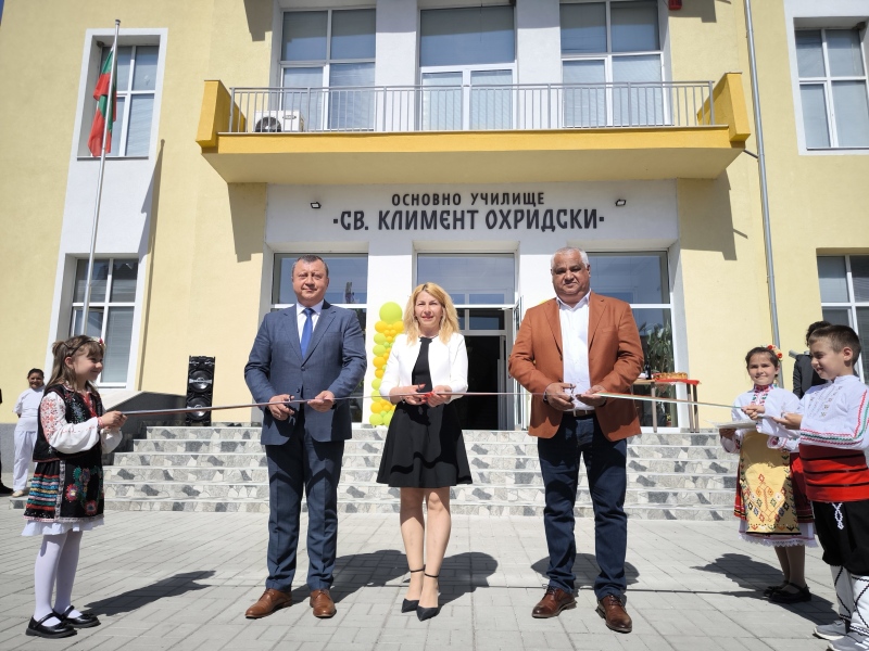 Откриха официално обновената сграда на ОУ „Св. Климент Охридски“ в Павликени