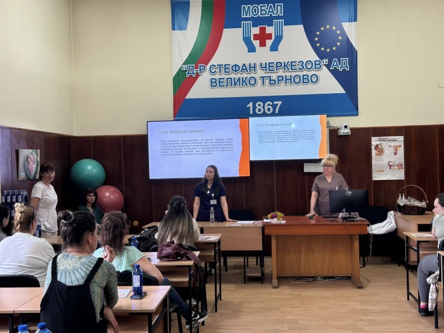 Акушерки от Велико Търново подкрепиха бъдещи майки в инициативата „Заедно към родителството“