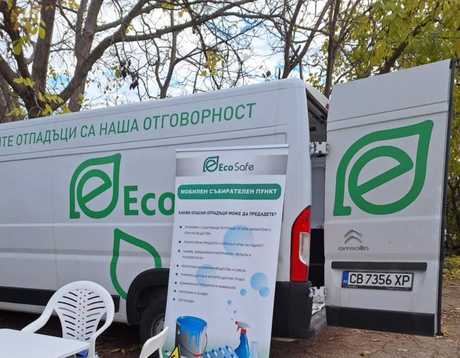 Акция по събиране на опасни отпадъци от домакинствата ще се проведе в Горна Оряховица