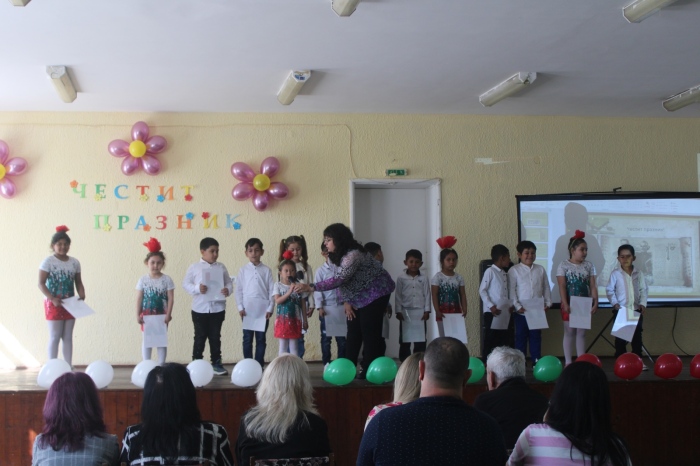 Каралийчевите дни започнаха в Стражица
