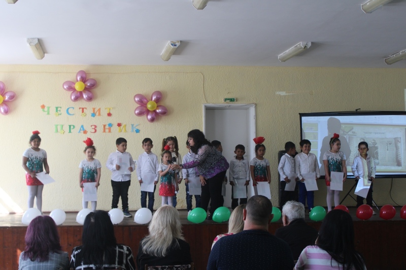 Каралийчевите дни започнаха в Стражица