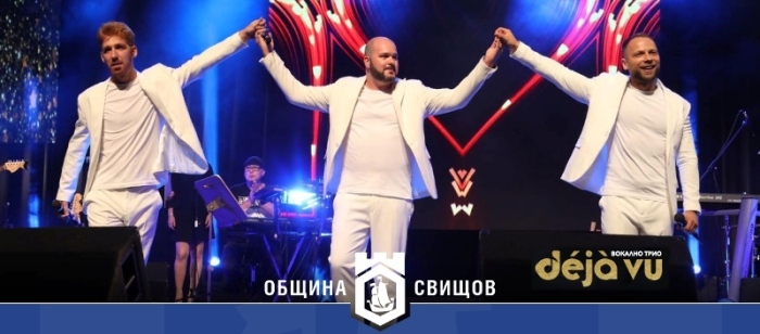 Предстоят годишните награди за образование и култура на Община Свищов