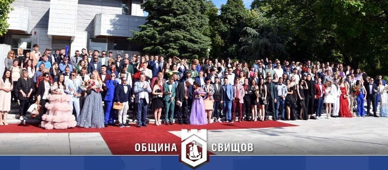 Над 200 абитуриенти ще преминат по червения килим тази година в Свищов