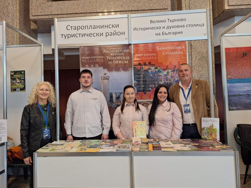 Велико Търново се представя на туристическото изложение „Уикенд туризъм“ в Русе