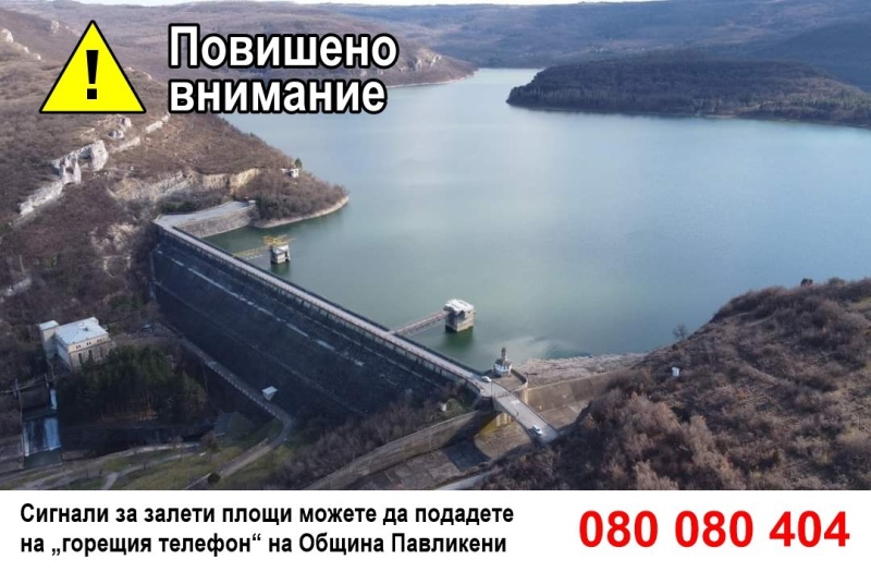 Очакват язовир „Александър Стамболийски“ да започне да прелива