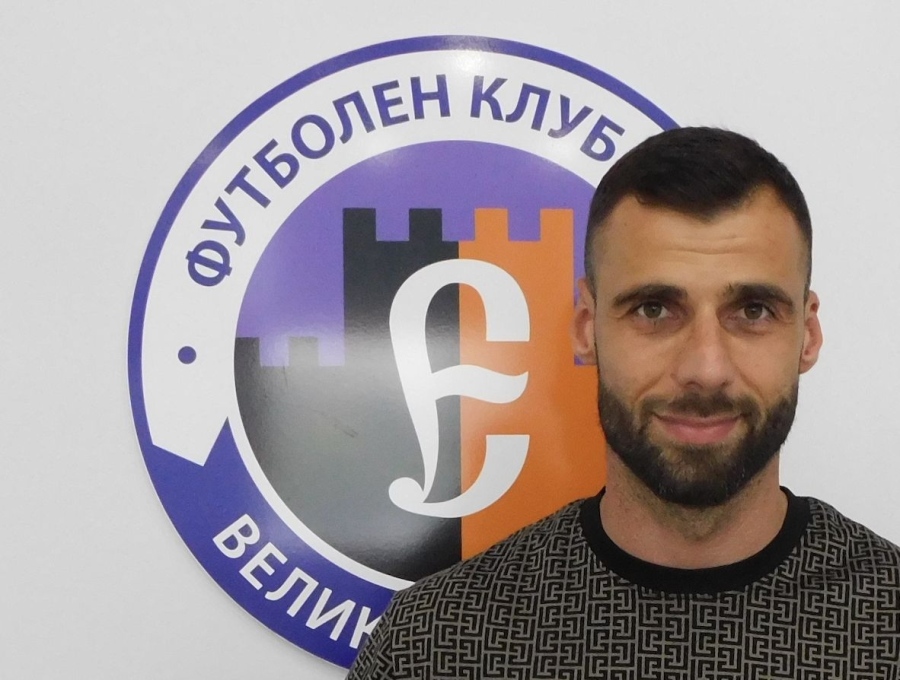 Ивайло Димитров е новият помощник-треньор на „Етър“