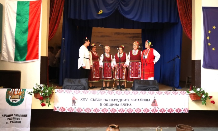 Под мотото „Градим мост между поколенията“ премина XXV събор на читалищата в община Елена
