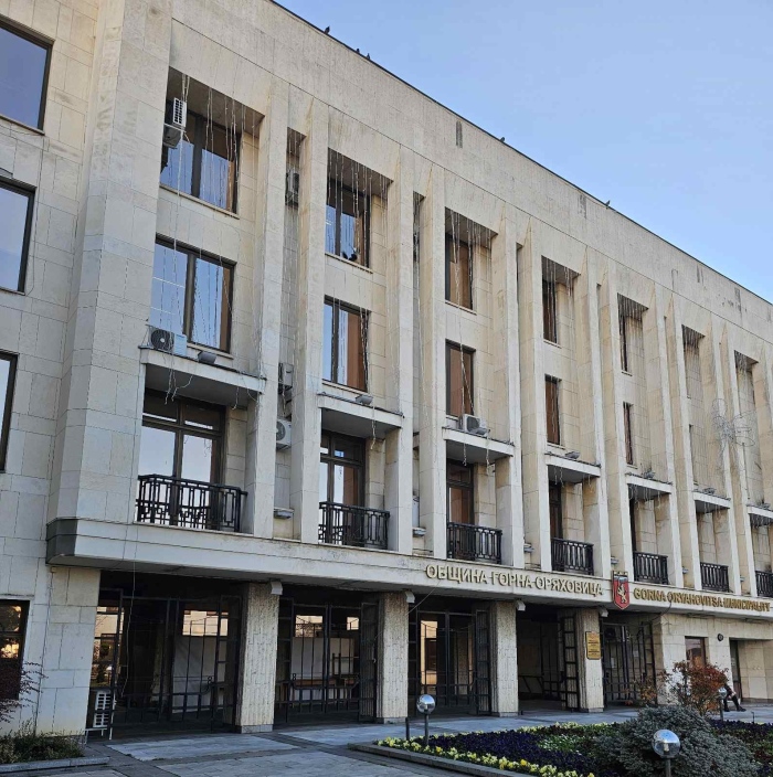 Предстои публично обсъждане на отчета за изпълнение на бюджета на Община Горна Оряховица за 2025 г.