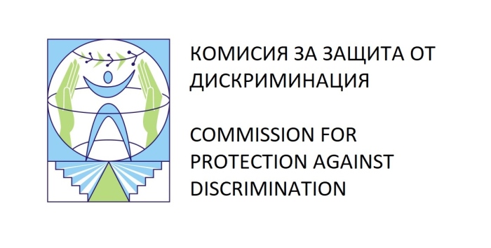 Приемна за граждани организира в Горна Оряховица регионалният представител на Комисията за защита от дискриминация