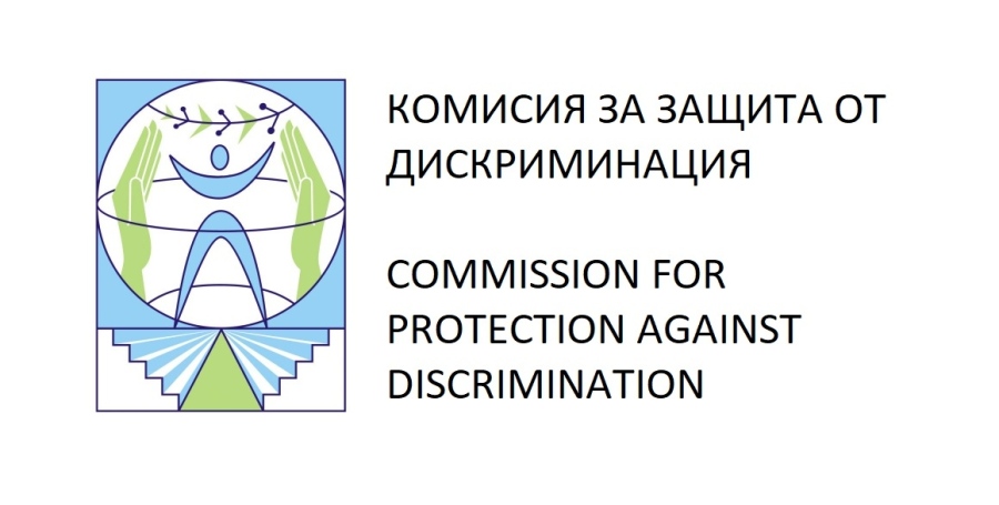 Приемна за граждани организира в Горна Оряховица регионалният представител на Комисията за защита от дискриминация