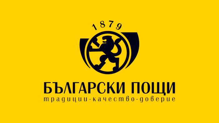 Български пощи въвеждат такса за обмяна на левове в евро
