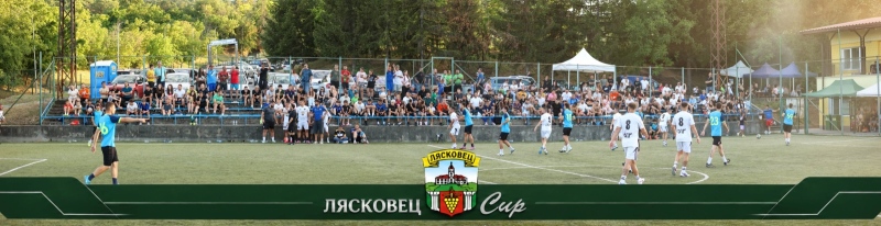 Над 300 души изгледаха финала на „Лясковец CUP“, победител е ОПГ
