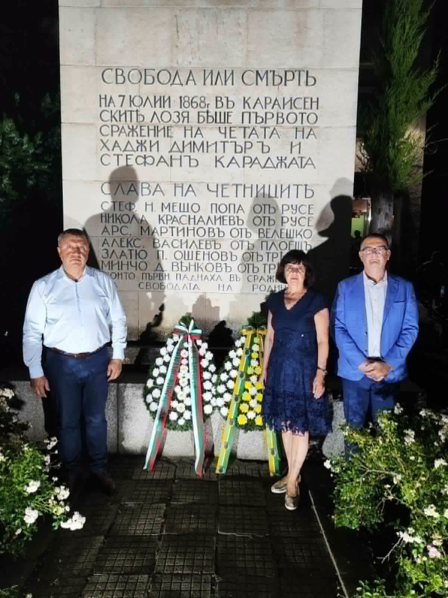 158 години от първата битка на Хаджи Димитър и Стефан Караджа отбелязаха в Караисен
