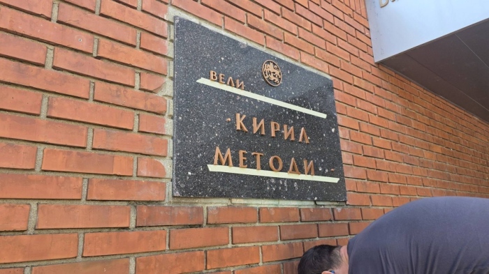 Възстановиха символ от историята на ВТУ