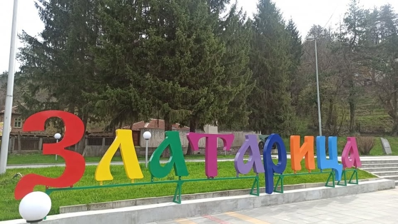 Здравно-образователна кампания „Грижи се днес, за да бъдеш здрав утре!“ провеждат в Златарица