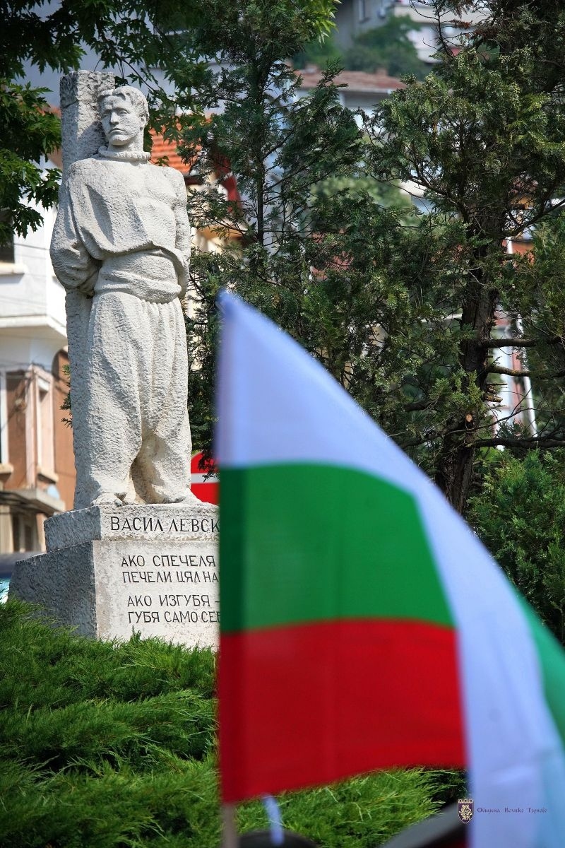 189-годишнината от рождението на Васил Левски бе почетена във Велико Търново