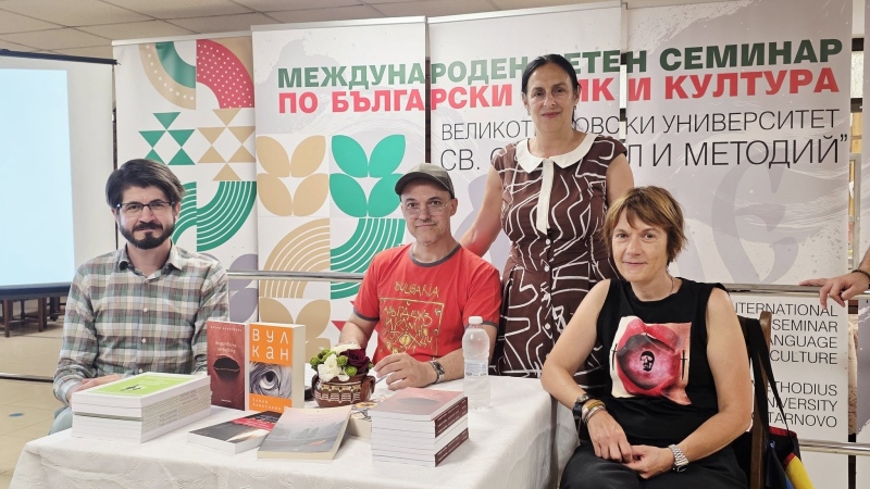 Писателката Елена Алексиева беше част от 49. Международен летен семинар по български език и култура във ВТУ